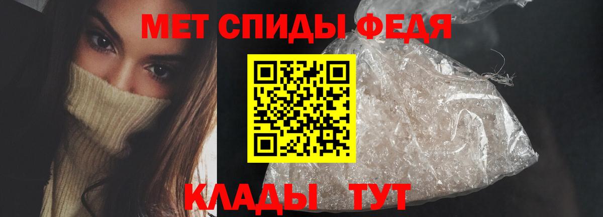 Амфетамин  Вход с VPN  Жуковский  АМФ 98% 