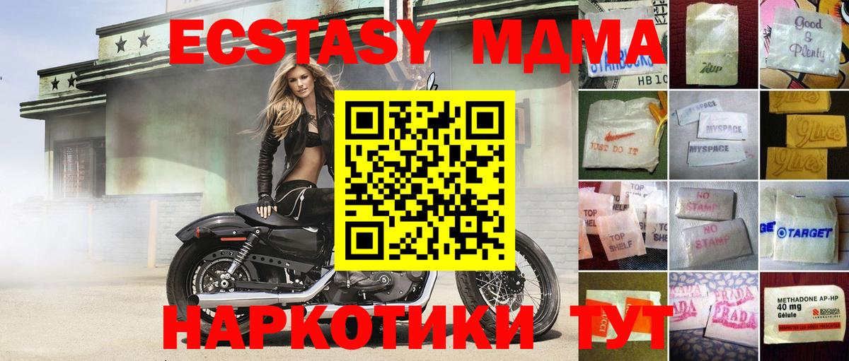 Экстази 280мг  Вход с VPN  Экстази louis Vuitton  Жуковский 