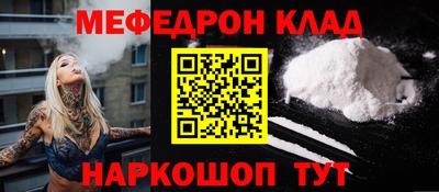 СК Малгобек
