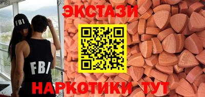 СК Малгобек