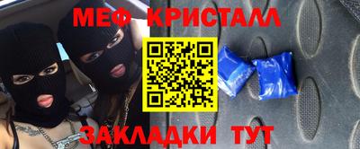 МДМА Мариинск