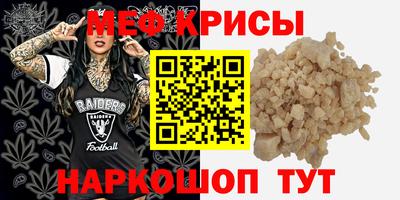 таблы Малоярославец