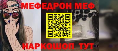 таблы Малоярославец