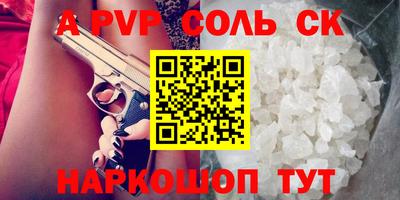 таблы Малоярославец