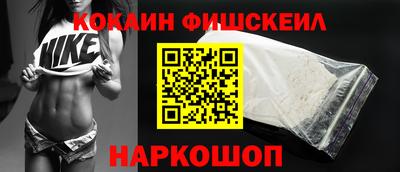 СК Малгобек