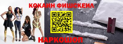 МДМА Мариинск