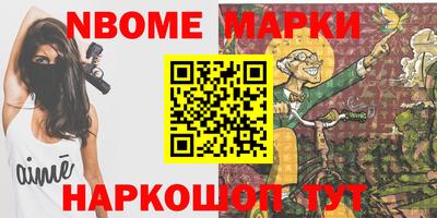 МДМА Мариинск