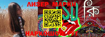 таблы Малоярославец