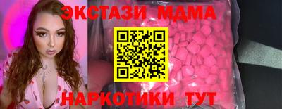 таблы Малоярославец