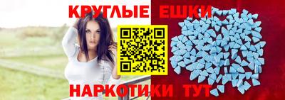 МДМА Мариинск