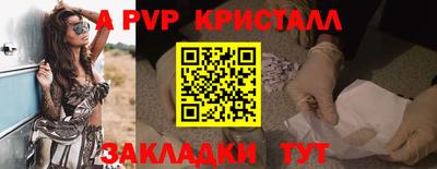 таблы Малоярославец