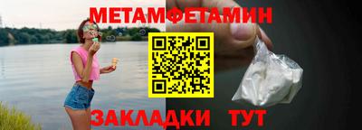МДМА Мариинск
