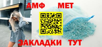 МДМА Мариинск