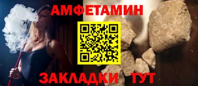 МДМА Мариинск