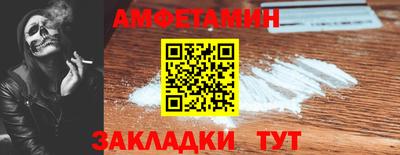 таблы Малоярославец