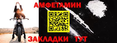таблы Малоярославец