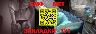 таблы Малоярославец