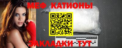 МДМА Мариинск