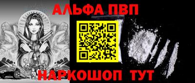 таблы Малоярославец