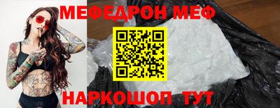таблы Малоярославец
