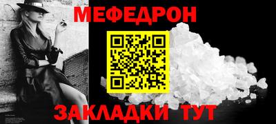СК Малгобек