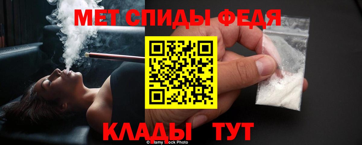 Метамфетамин кристалл Жуковский